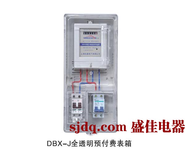 DBX-J单相表箱