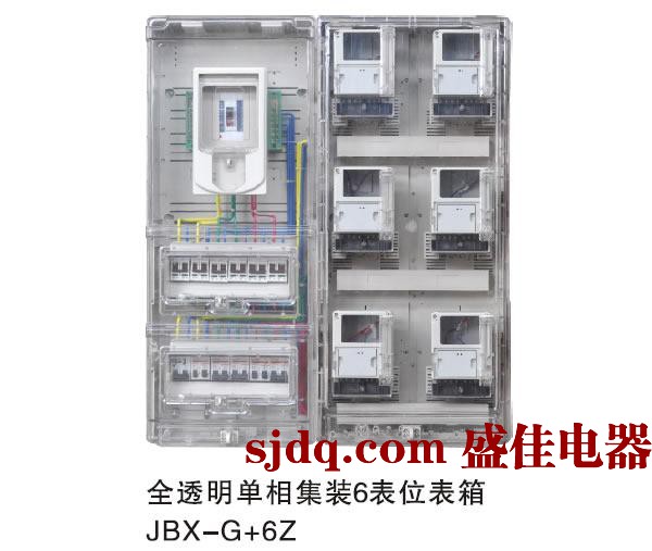 JBX-Z(左右结构)集装多表位模式1